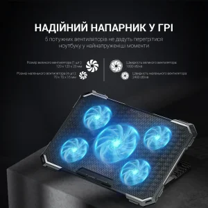 Підставка для ноутбука GamePro CP485 UA