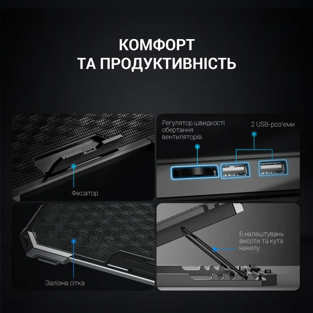 Підставка для ноутбука GamePro CP485 UA