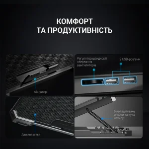 Підставка для ноутбука GamePro CP485 UA