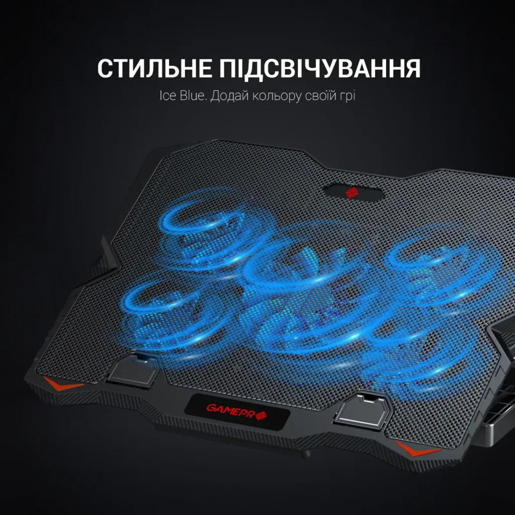 Підставка для ноутбука GamePro CP627 UA