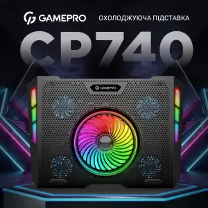 Підставка для ноутбука GamePro CP740 UA