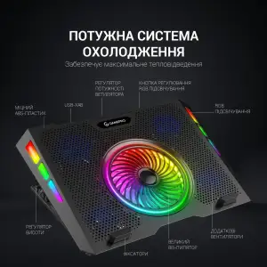 Підставка для ноутбука GamePro CP740 UA