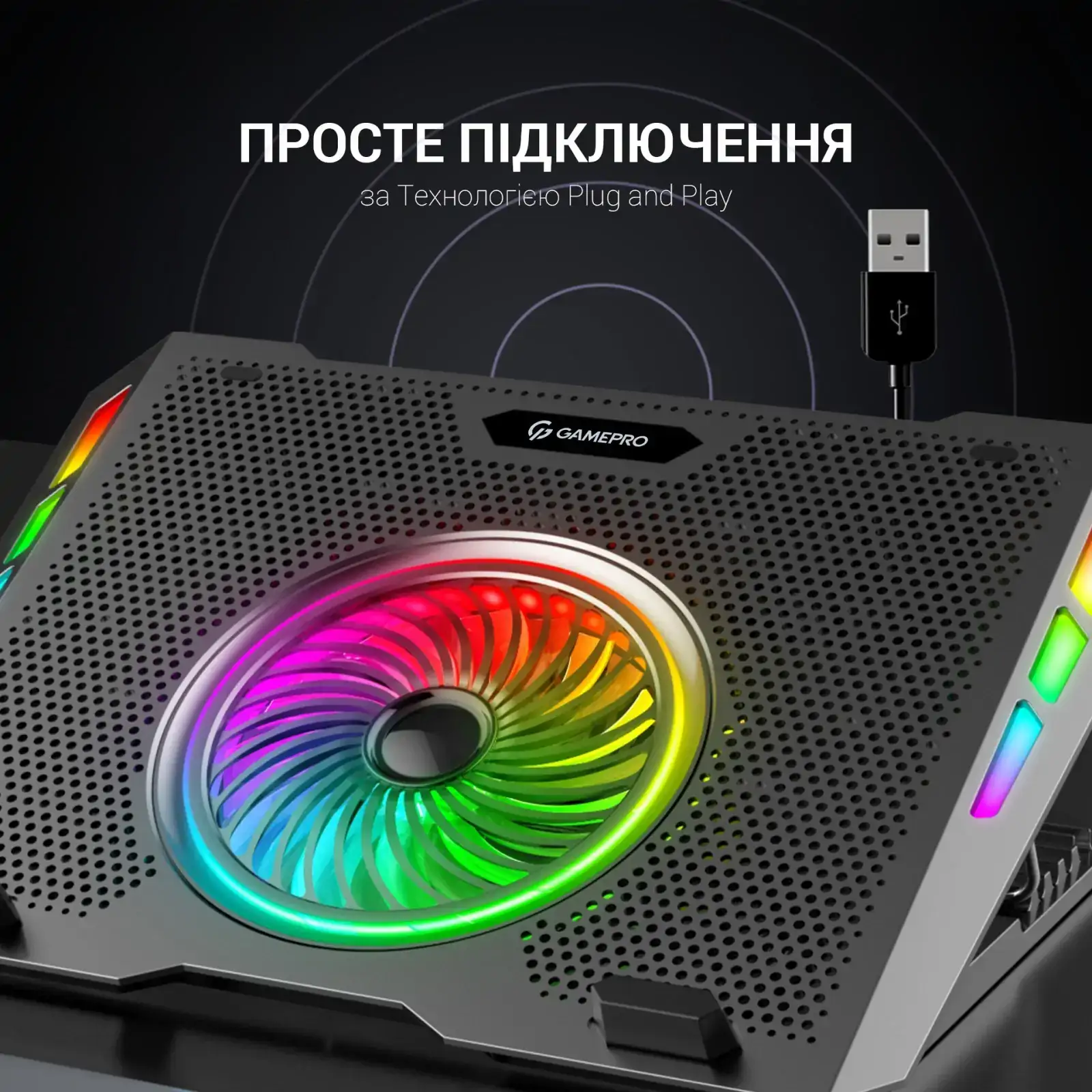 Підставка для ноутбука GamePro CP740 UA