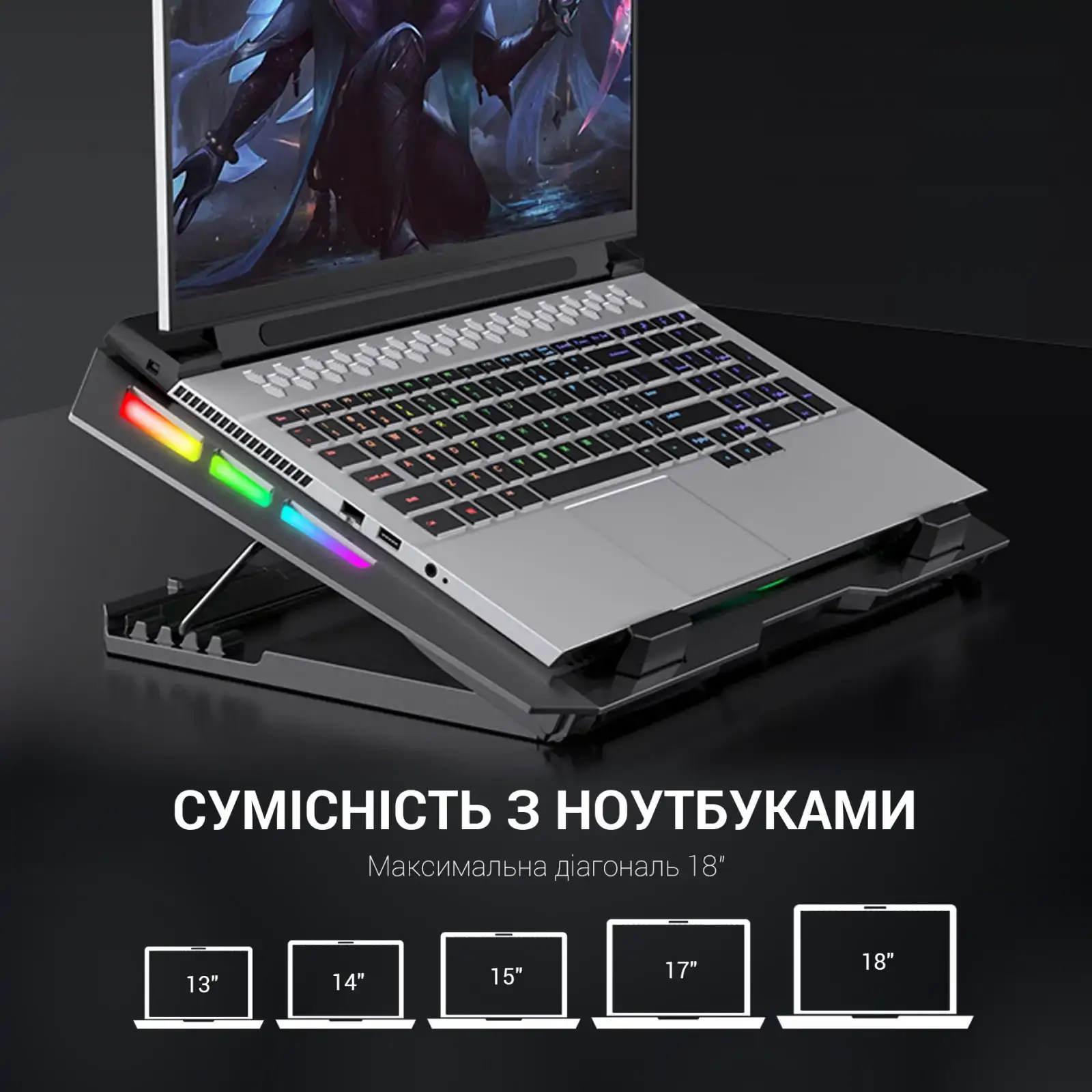 Підставка для ноутбука GamePro CP740 UA