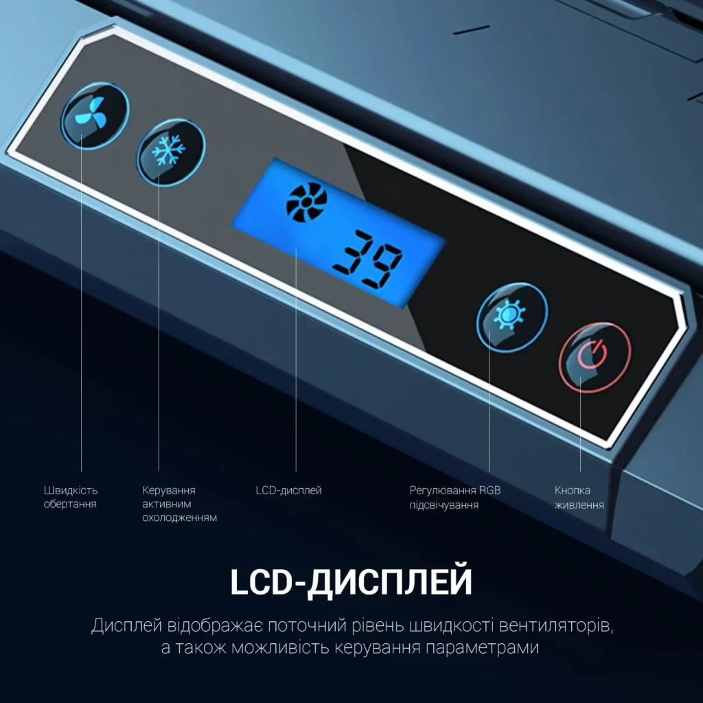 Підставка для ноутбука GamePro CP770 UA