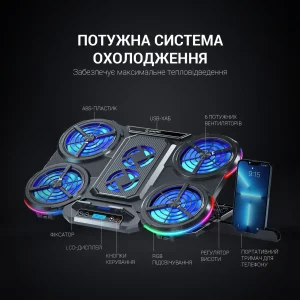 Підставка для ноутбука GamePro CP770 UA