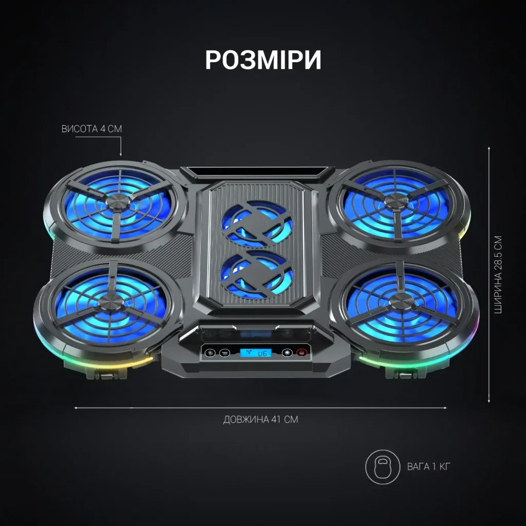 Підставка для ноутбука GamePro CP770 UA