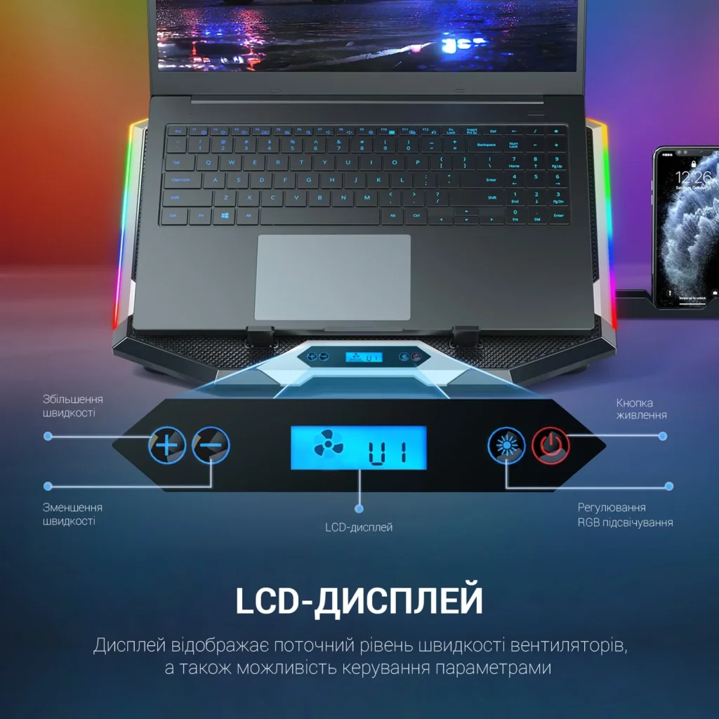 Підставка для ноутбука GamePro CP870 UA
