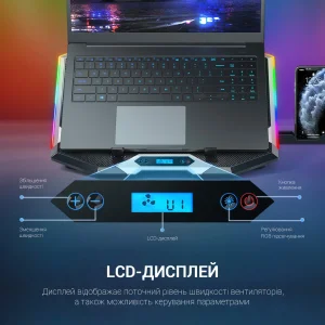 Підставка для ноутбука GamePro CP870 UA