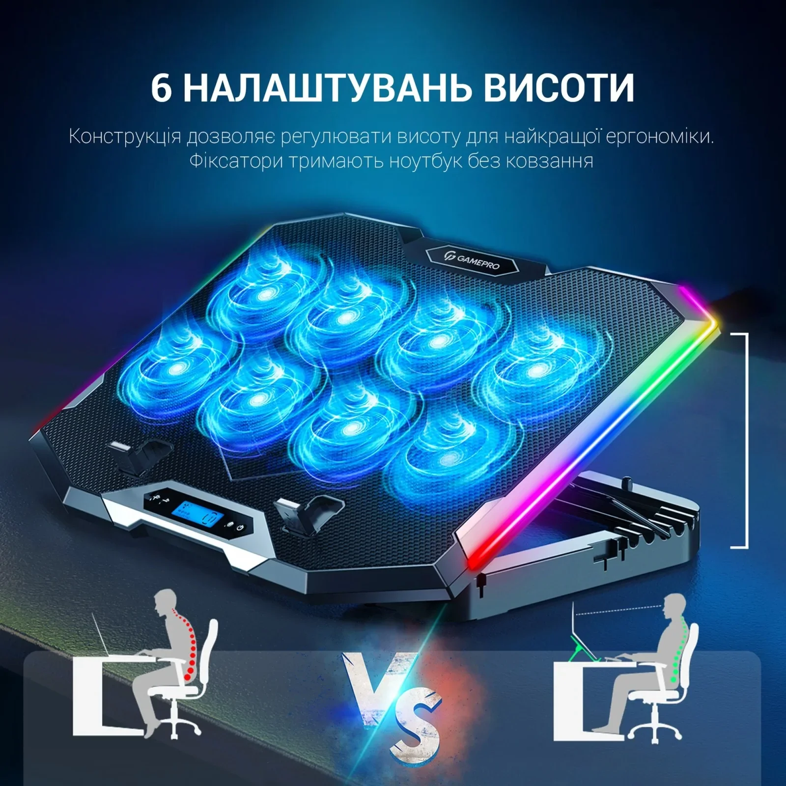 Подставка для ноутбука GamePro CP870 UA