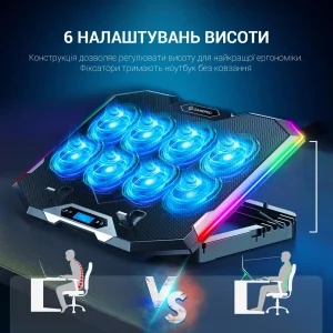 Підставка для ноутбука GamePro CP870 UA