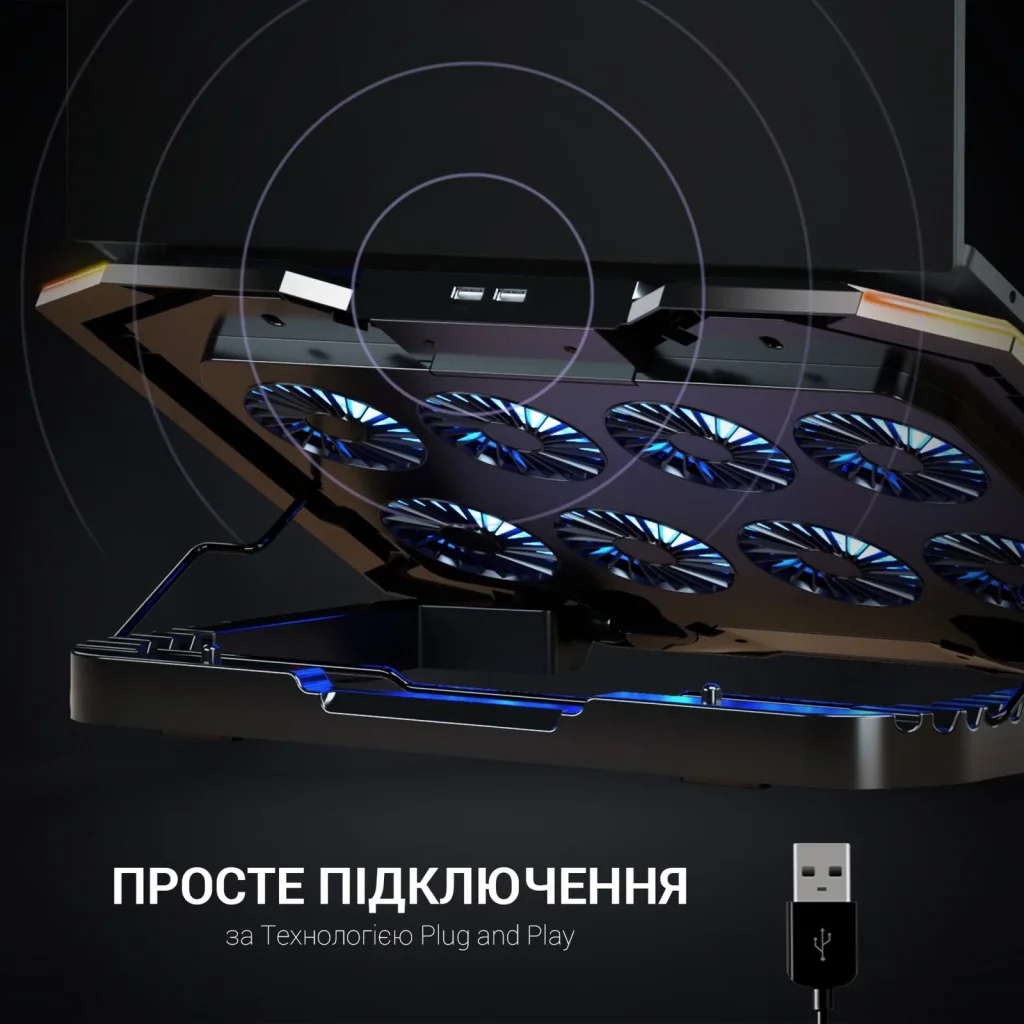 Підставка для ноутбука GamePro CP870 UA