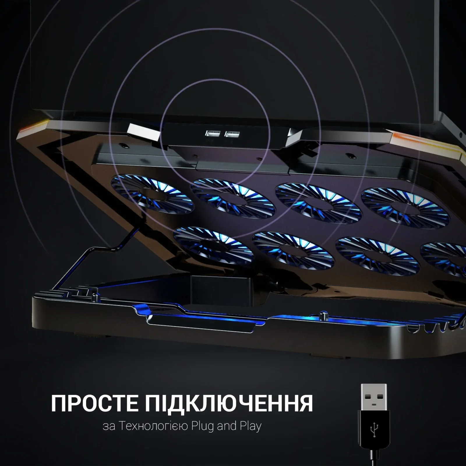 Подставка для ноутбука GamePro CP870 UA