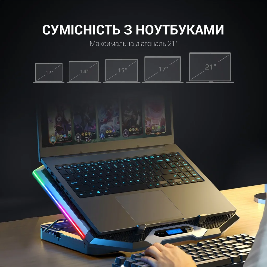 Підставка для ноутбука GamePro CP870 UA