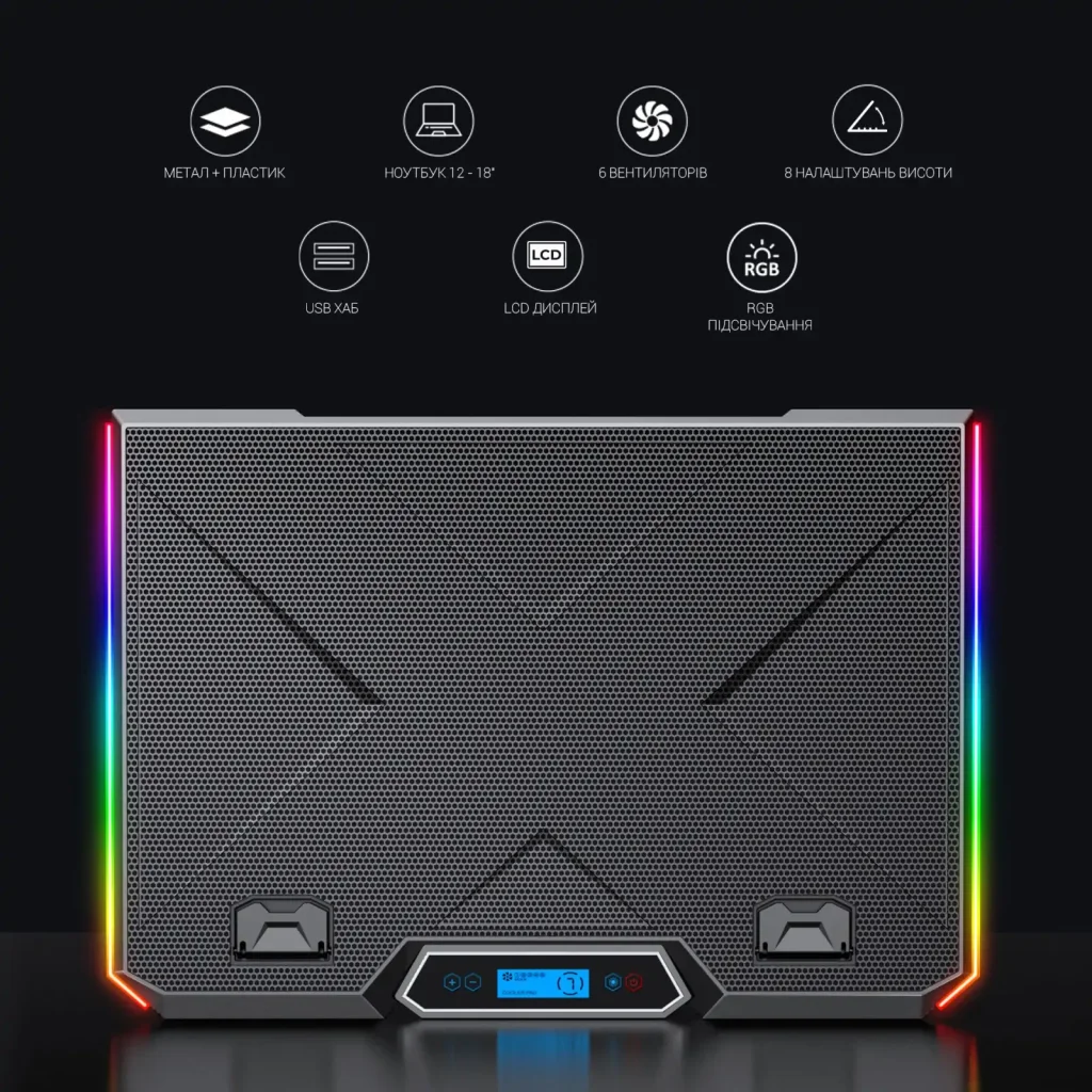 Подставка для ноутбука GamePro CP890 UA