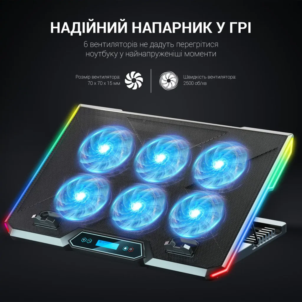 Подставка для ноутбука GamePro CP890 UA