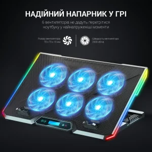 Подставка для ноутбука GamePro CP890 UA