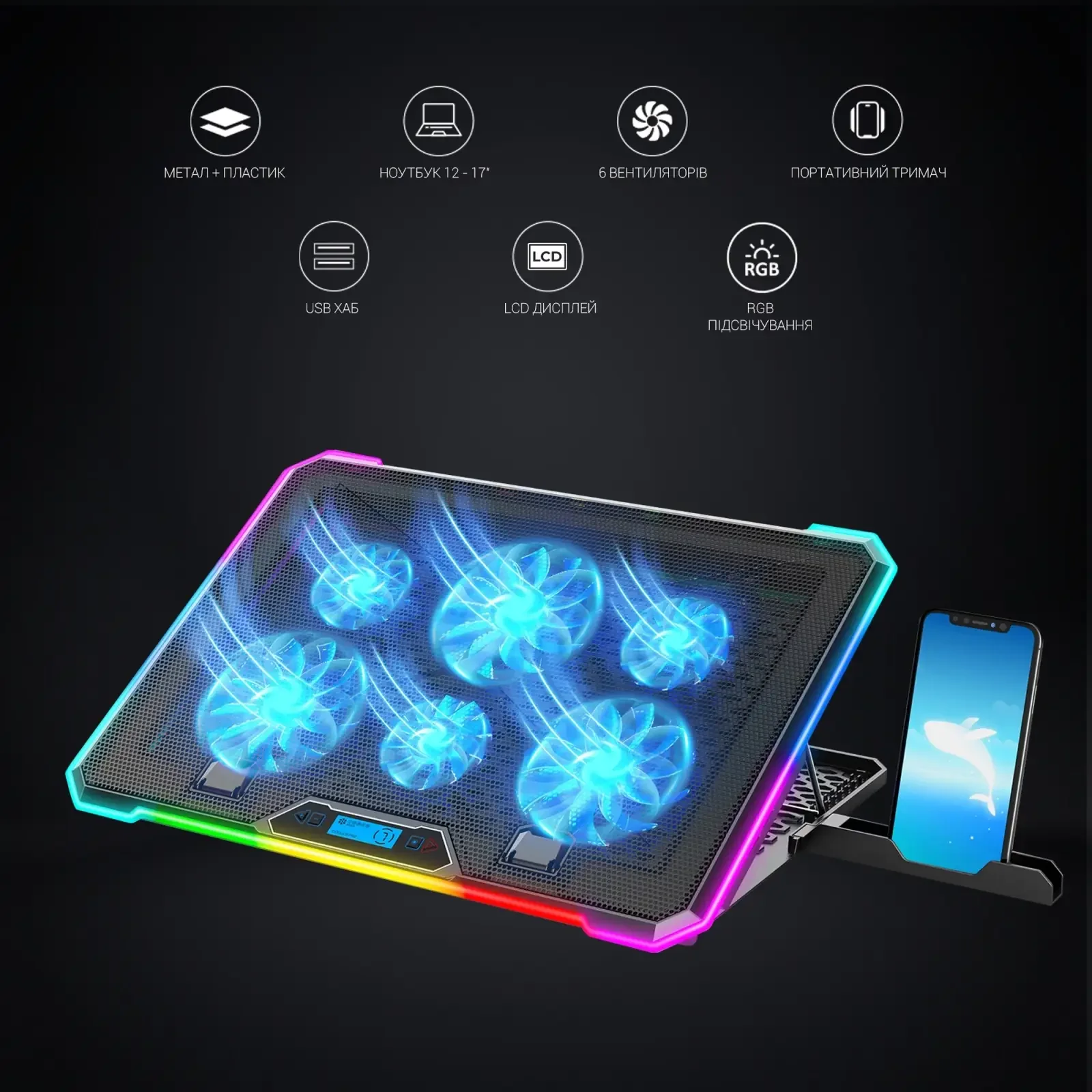 Подставка для ноутбука GamePro CP940 UA