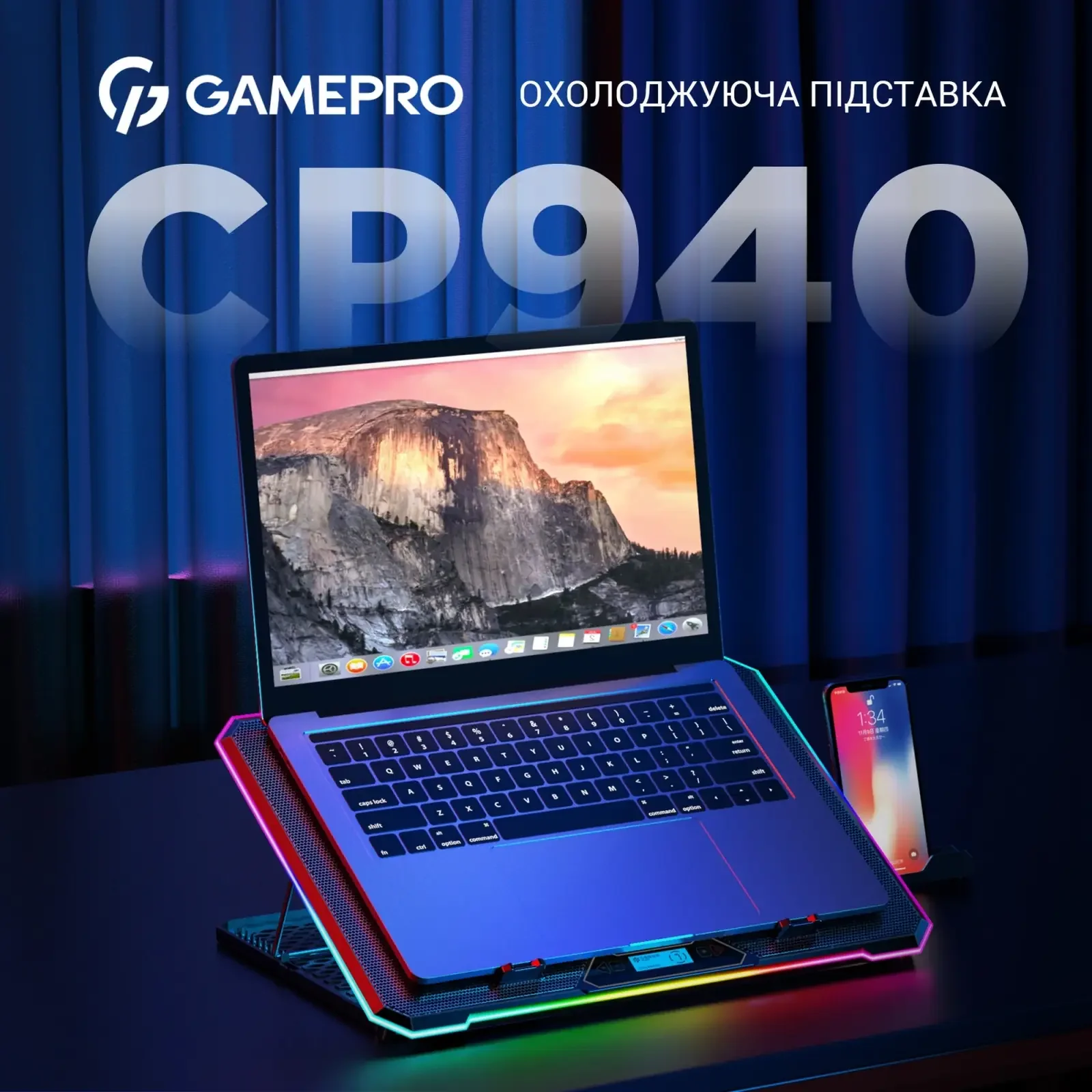 Подставка для ноутбука GamePro CP940 UA