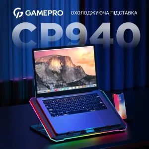 Подставка для ноутбука GamePro CP940 UA
