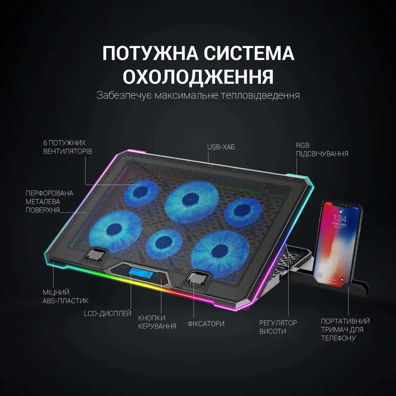 Подставка для ноутбука GamePro CP940 UA