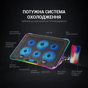 Подставка для ноутбука GamePro CP940 UA