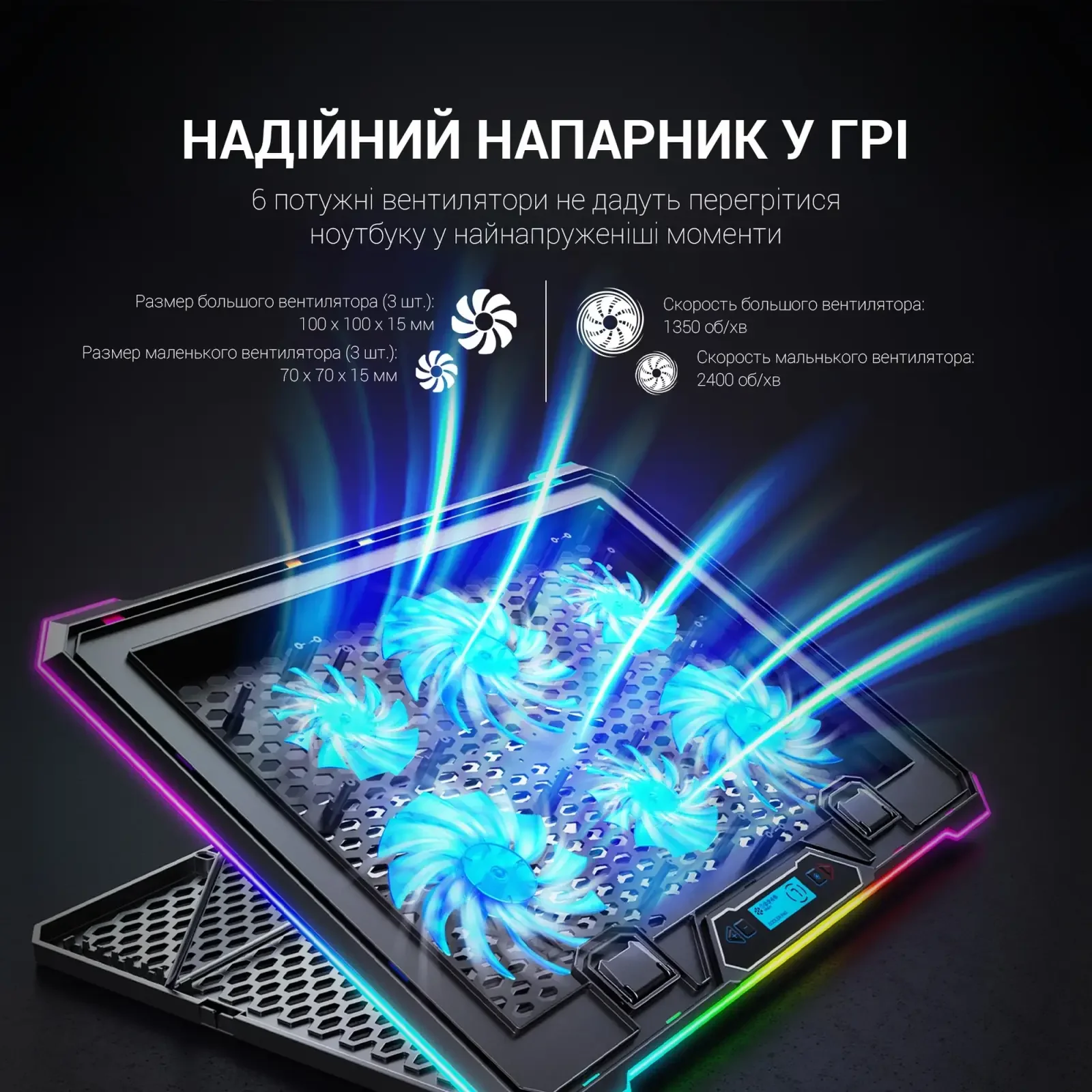 Подставка для ноутбука GamePro CP940 UA