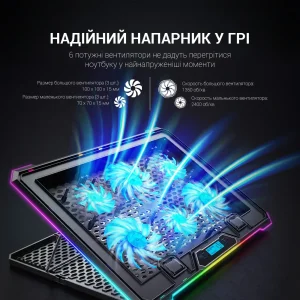 Подставка для ноутбука GamePro CP940 UA