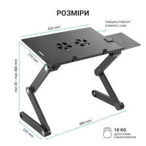 Столик для ноутбука OfficePro CD1230 UA