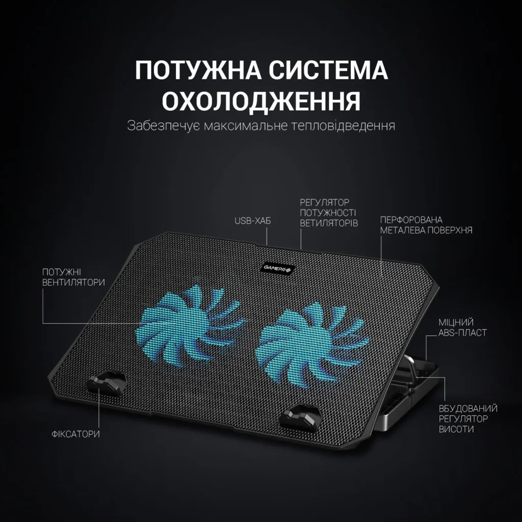 Охлаждающая подставка для ноутбука OfficePro CP413 UA