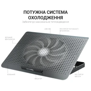 Підставка для ноутбука OfficePro CP500B UA
