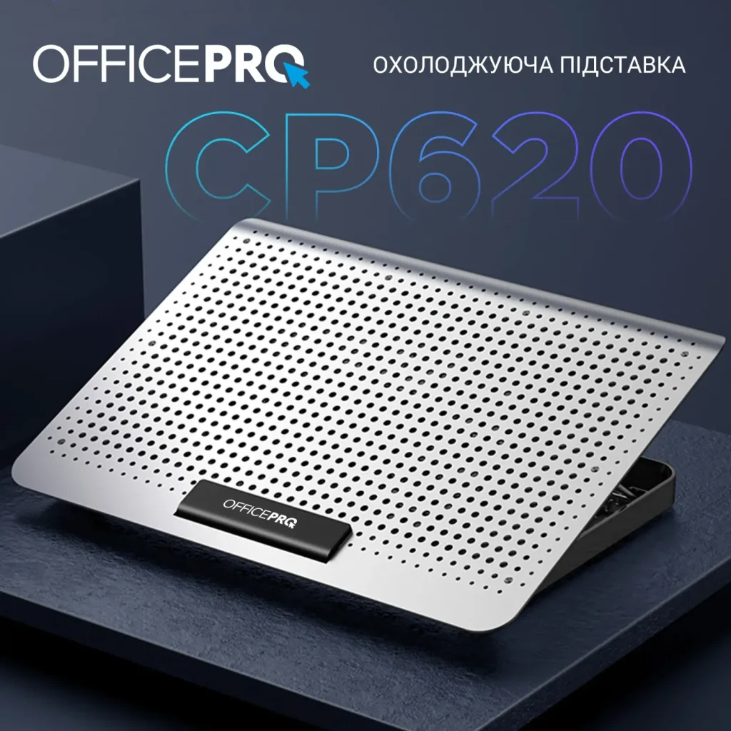 Подставка для ноутбука OfficePro CP620S UA