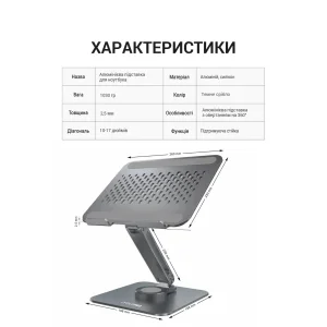Підставка для ноутбука OfficePro LS112G UA