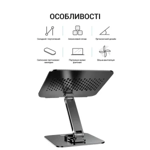 Підставка для ноутбука OfficePro LS112G UA