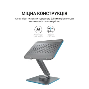 Підставка для ноутбука OfficePro LS112G UA