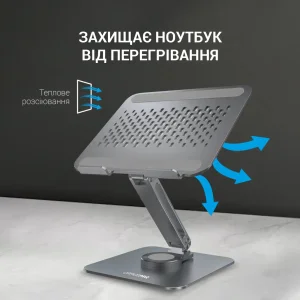 Підставка для ноутбука OfficePro LS112G UA