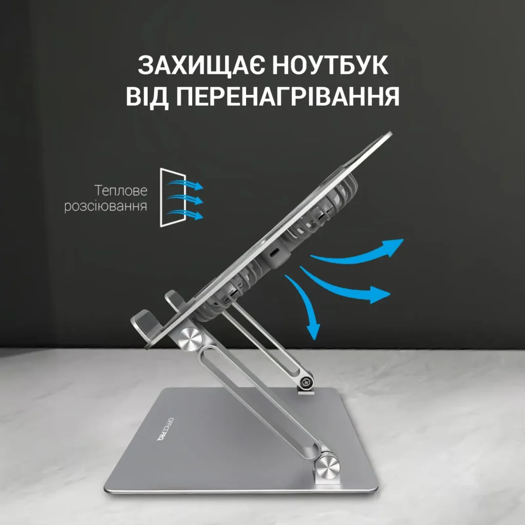 Подставка для ноутбука OfficePro LS121G UA