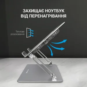 Подставка для ноутбука OfficePro LS121G UA