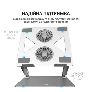 Подставка для ноутбука OfficePro LS121G UA