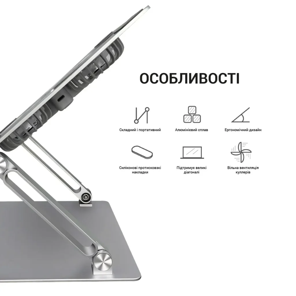 Подставка для ноутбука OfficePro LS121G UA