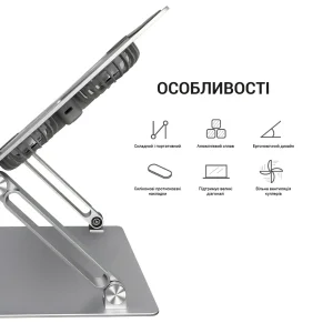 Подставка для ноутбука OfficePro LS121G UA