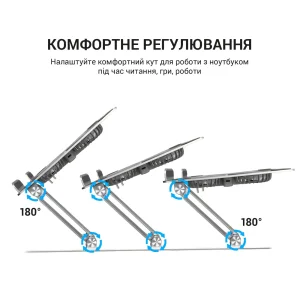 Подставка для ноутбука OfficePro LS121G UA