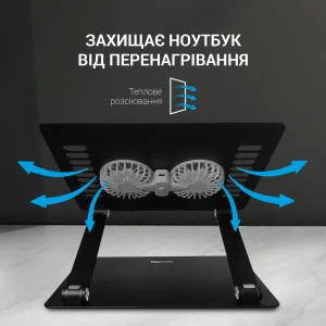 Підставка для ноутбука OfficePro LS122B UA