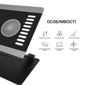 Підставка для ноутбука OfficePro LS122B UA