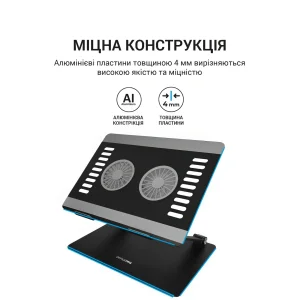 Підставка для ноутбука OfficePro LS122B UA