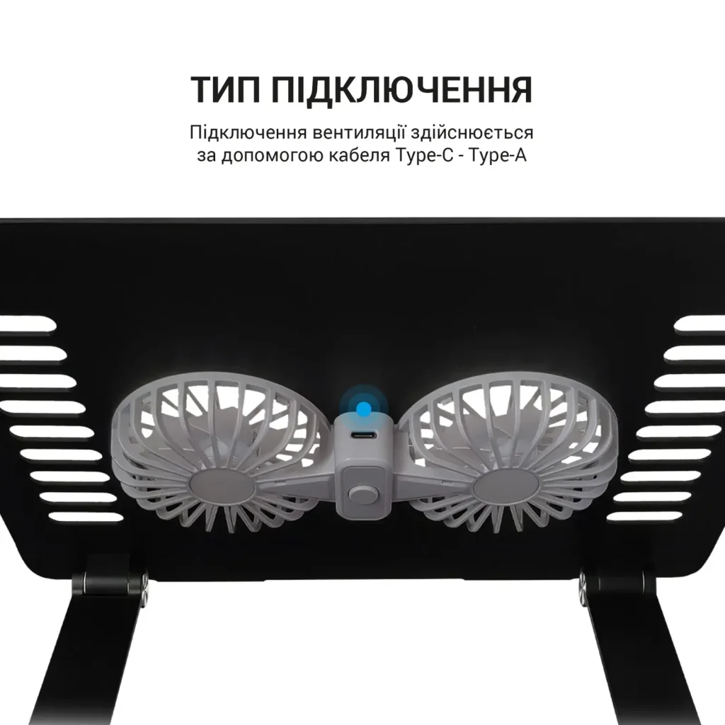 Підставка для ноутбука OfficePro LS122B UA