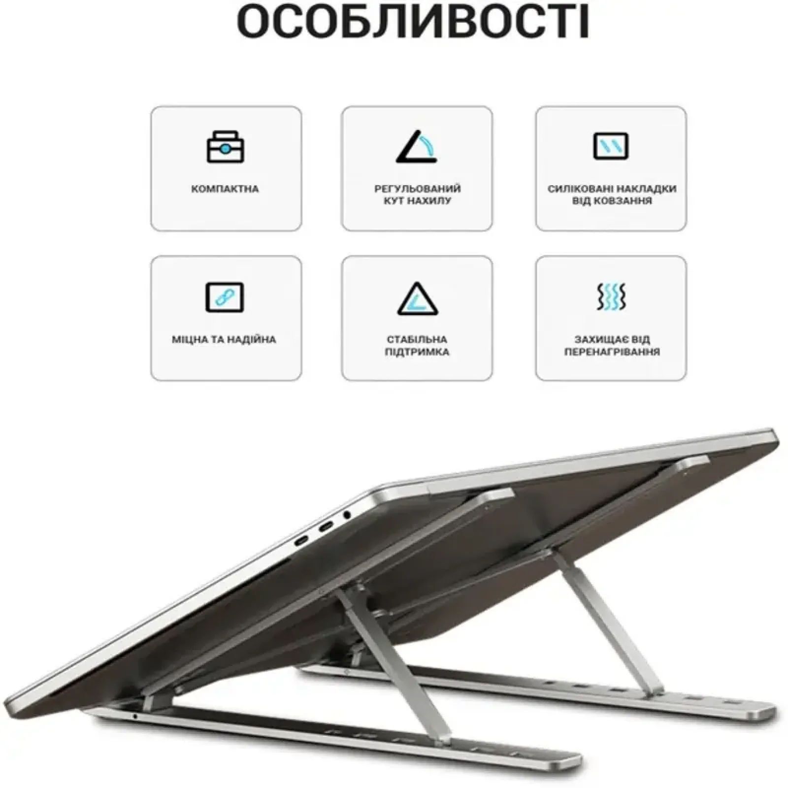 Подставка для ноутбука OfficePro LS320G UA