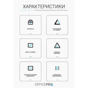 Підставка для ноутбука OfficePro LS320S UA