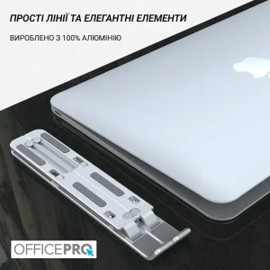 Підставка для ноутбука OfficePro LS320S UA