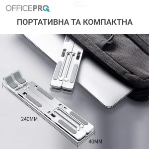 Підставка для ноутбука OfficePro LS320S UA